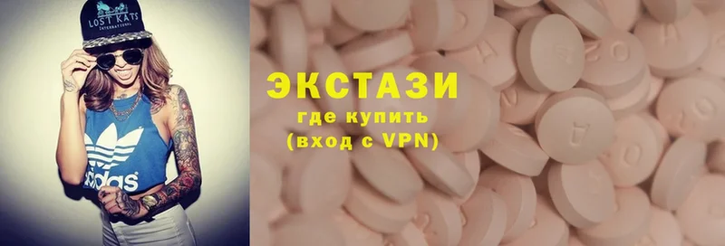 Экстази 300 mg  Ипатово 