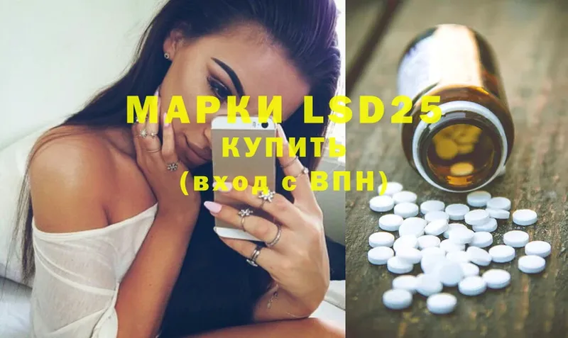 LSD-25 экстази ecstasy  MEGA ссылка  Ипатово  магазин   